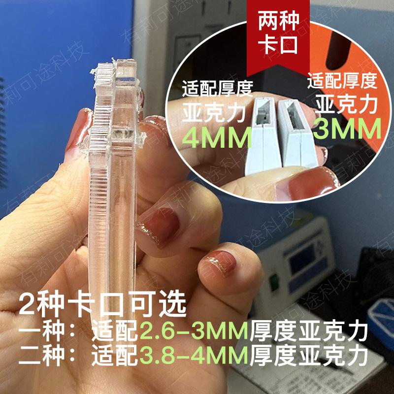 2种卡口可选-通用