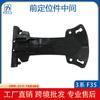 Aplicable a BMW Serie 3 F30 F35 piezas de posicionamiento frontal localizador delantero 51117300884