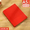Caja de Regalo Set de Cuadernos de Sarga Transfronterizos con Logo Personalizado, Cuaderno de Cuero Suave para Oficina, Regalo Souvenir al por Mayor