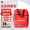 Kit de Rescate de Emergencia, Multifuncional Portátil para Lucha contra Incendios y Prevención de Inundaciones, Mochila Kit de Emergencia para Prevención de Terremotos y Desastres, Lucha contra Incendios