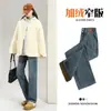 Pantalones de pierna ancha ajustados de cintura alta retro para mujer, forrados de polar, para otoño e invierno, que cubren las caderas