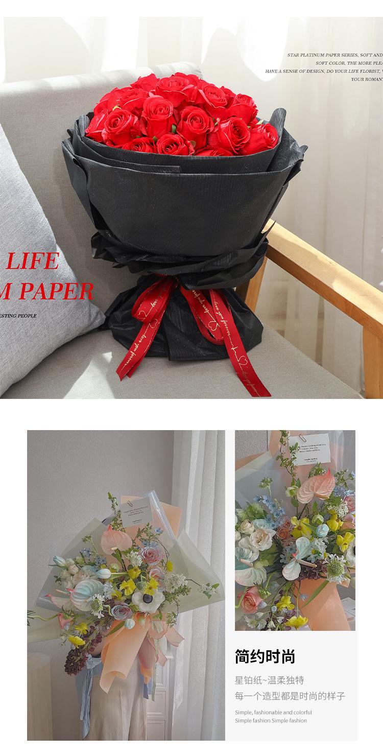 花艺包装1_04.jpg