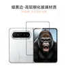 Adecuado para Pantalla Exterior de Cristal Templado para Teléfono Plegable Huawei Purax Max Protector de Cristal Anti-Espionaje Puraxmax