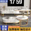 Juego de mesa de centro y mueble de TV de lujo ligero con panel de roca brillante, adecuado para espacios pequeños, extensible, diseño simple con cajones, para uso doméstico en la sala de estar