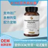 Cápsulas Nutricionales de Complejo de Calcio, Magnesio y Zinc Multivitamínico y Mineral OEM Fórmula 120 Cápsulas Fabricación OEM