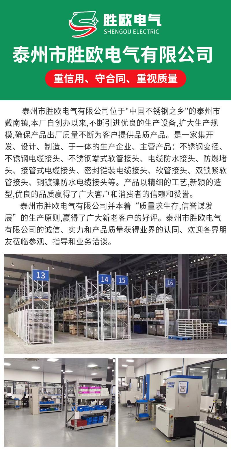 微信图片_20221009104114