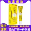 Gel laxante de gas APDMP 20g/suministro directo de fábrica en stock voz temblorosa mano rápida una generación de cabello