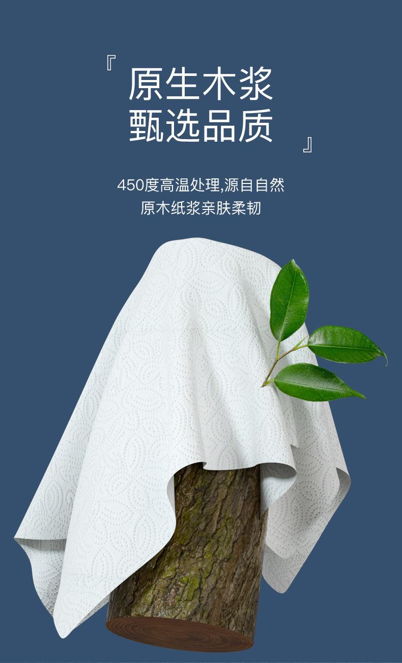 790详情页_06.jpg