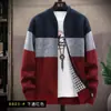 Nuevo Suéter Holgado de Punto con Cremallera y Cuello Redondo para Hombre Otoño e Invierno 2026 Cardigan Casual Grueso de Punto con Forro de Felpa