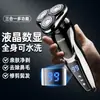 Display Digital de Tela Grande LCD Barbeador Elétrico Três em Um Inteligente Anti-Pinça Conjunto Multifuncional Lâmina de Barba Masculina