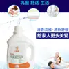 Detergente para Ropa Fragancia para Mamá y Bebé Lote de Volumen 2 kg Detergente para Ropa de Fragancia Duradera Lavanda Detergente para Ropa Familiar Lote de Volumen
