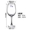 Copo de vinho tinto de vidro temperado Gaonuo espessado anti-queda de pé alto copo de suco e cerveja hotel copo de champanhe resistente ao calor