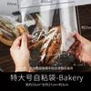 Bolsa Transparente para Empaquetar Pan Bolsa para Bagels Esponjosos Rosquillas Galletas Esquina Ode Bolsa para Comida Autoadhesiva Engrosada Bolsa para Pan