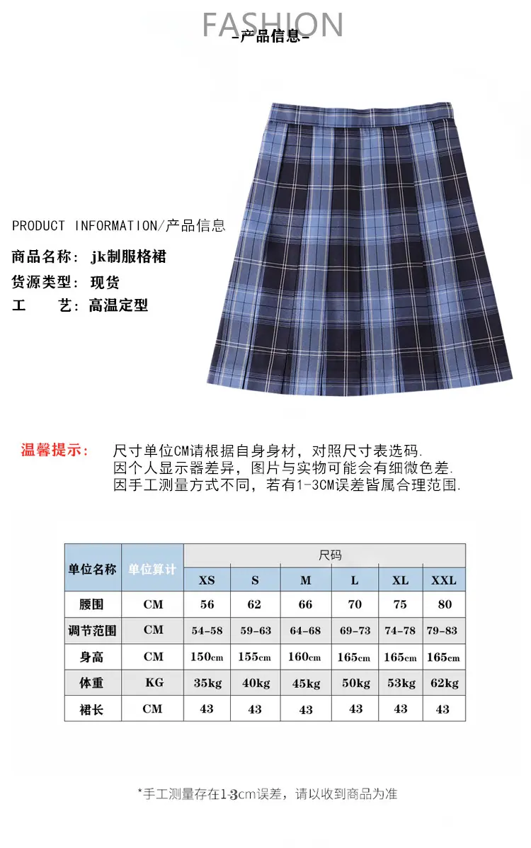尺码表.jpg