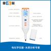 Medidor de pH tipo pluma Leici Ph-30Z Detector de pH portátil para calidad del agua