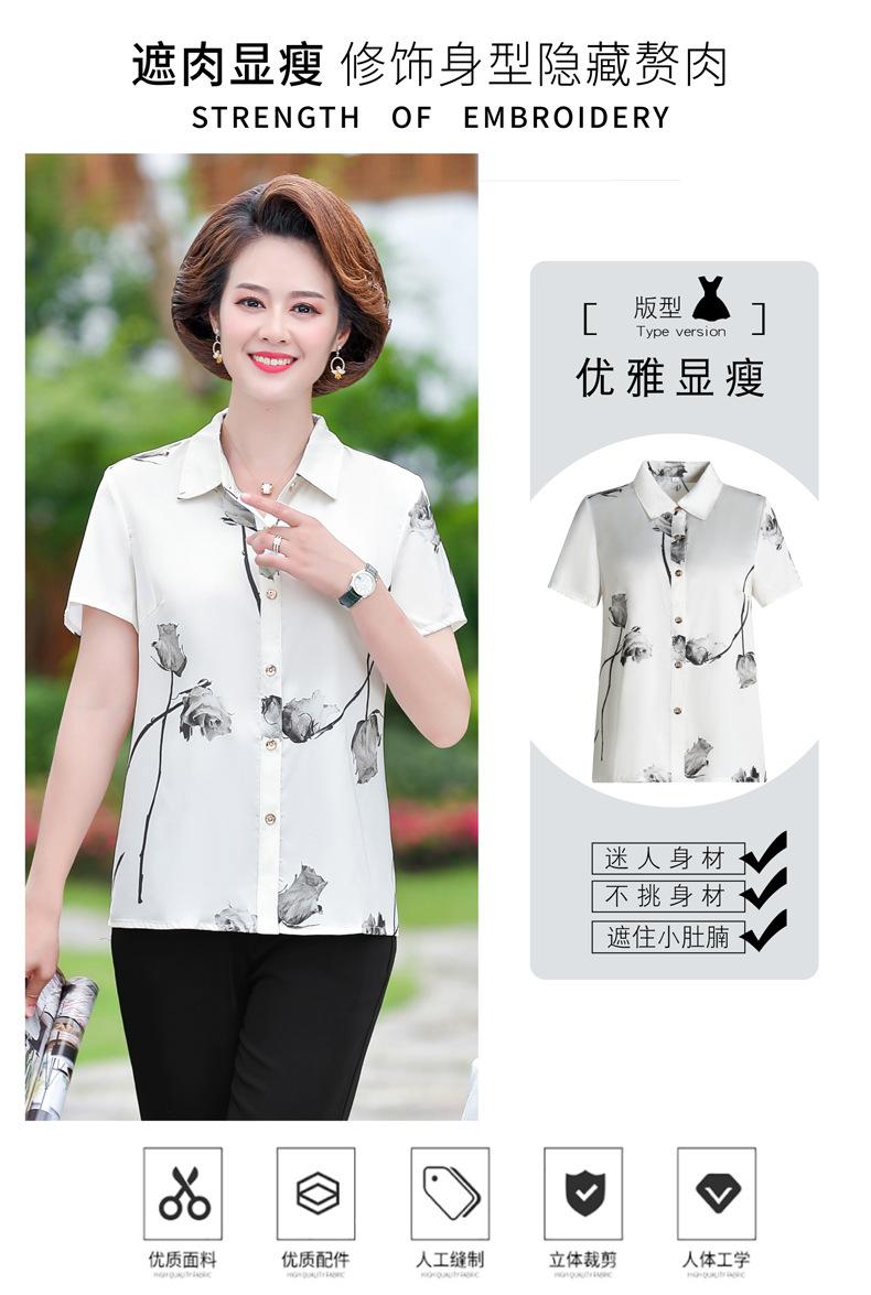2021款优雅服装-01_02.jpg