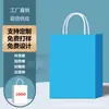 Novas Sacolas de Papel com Laser da Amazon, Sacolas Tote, Sacolas de Presente, Sacolas de Papel Universais de Alta Qualidade, Requintadas