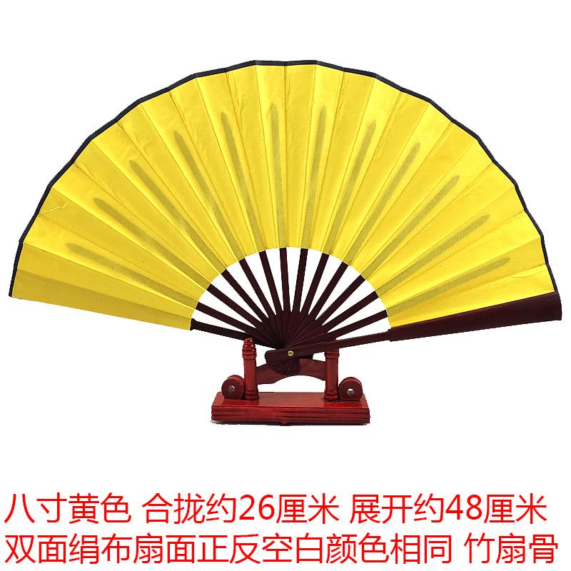 Q06004选项_八寸黄色.jpg