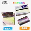 Papel de Aluminio de Colores Vic para Peluquería, Teñido de Cabello y Mechas, Rollo Empacado para Salón, Papel de Aluminio de Aluminio Desplegable para Mechas