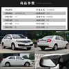 Aplicável ao Geely King Kong Sedan CROSS hatchback Britânico SC6 protetor de chuva sobrancelha de chuva carro especial