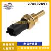 Aplicable al sensor de temperatura del agua del coche Opel GTX, sensor de temperatura del refrigerante, termómetro de agua, conector de sensor 278002895