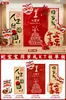 Cenário de Fundo para Decoração de Primeiro Aniversário Estilo Chinês, Montagem de Ambiente de Parede para Meninos e Meninas, Painel de KT para Bebê com Tema de Cobra