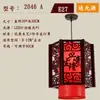 Nova lanterna vermelha de cerâmica Jingdezhen estilo chinês para entrada, hall de entrada, varanda, montada no teto, adequada para pousada, pode ser usada como luminária pendente