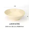 Cuenco para hot pot, cuenco de barro, cuenco para cocinar al vapor estilo rústico, cuenco para beber vino, vajilla estilo antiguo, cuenco para salsa para mojar, cuenco para servir carne, cuenco para aceite y cuenco para servir "shao bai" (un tipo de plato de hot pot de Sichuan)