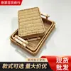 Bandeja de Rattan Artesanal para Uso Doméstico, Cesta de Armazenamento para Lanches de Café da Manhã, Adequada para Pousadas, Hotéis e Uso Comercial, Pode ser Personalizada