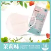 Wei Pudun Máscara de Fragrância de Verão Chá Refrescante Menta Refrescante Embalagem Individual Descartável Fábrica de Máscaras Atacado