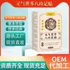 Parche para Tobillo Evodia Angelica Luteína Paquete de Hielo Mascarilla para Ojos Vitalidad Poria Ocho Tesoros Parche para Pies Salvia Pulsera de Vapor