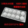 Caja de Empaque Desechable para Bolas de Sésamo, Plástico Transparente con Tapa, Bolas de Sésamo, Yuanxiao, Charola Grande para Tangyuan, Bolitas Pequeñas, Congelado