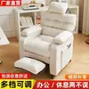 Silla de computadora de lujo, cómoda para cibercafés, juegos y esports; adecuado para salas de estar, dormitorios y uso doméstico; diseñado para sentarse cómodamente durante períodos prolongados; un sofá perezoso para una persona