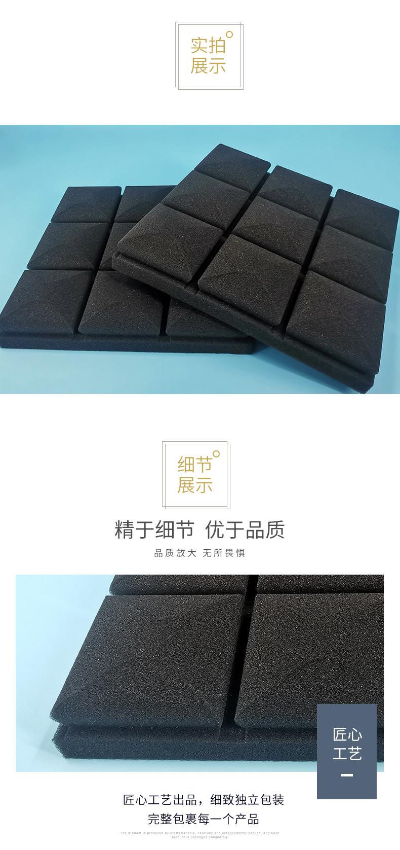 聚氨酯蘑菇头吸音海绵_04