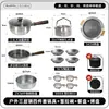 BUERK equipo para camping y picnic al aire libre, juego completo de utensilios de cocina para camping, juego de utensilios de cocina 304 para camping familiar al aire libre