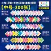 Hojas Grandes Especializadas de Papel de Colores para Estudiantes de Preescolar y Primaria para Doblar, con Diseños Complejos de Dinosaurios e Insectos, Hechas de Papel de Piel de Vaca