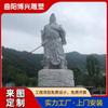 Escultura de figura antigua de talla de piedra grande Escultura de Guan Gong exterior jardín plaza lugar escénico mármol tradicional retrato famoso Guan Yu