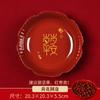 Prato de Chá Lanche de Nozes Doméstico Guochao Vermelho Festivo Chinês Prato de Lanche de Ano Novo Prato de Frutas de Tributo ao Festival da Primavera de Ano Novo