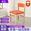 Sillas de Comedor de Madera Maciza para Restaurantes, Taburetes para el Hogar, Sillas de Restaurante, Tienda de Té con Leche, Tienda de Postres, Venta al por Mayor Comercial, Sillas de Comedor del Pueblo del Arroz Empacadas Suavemente