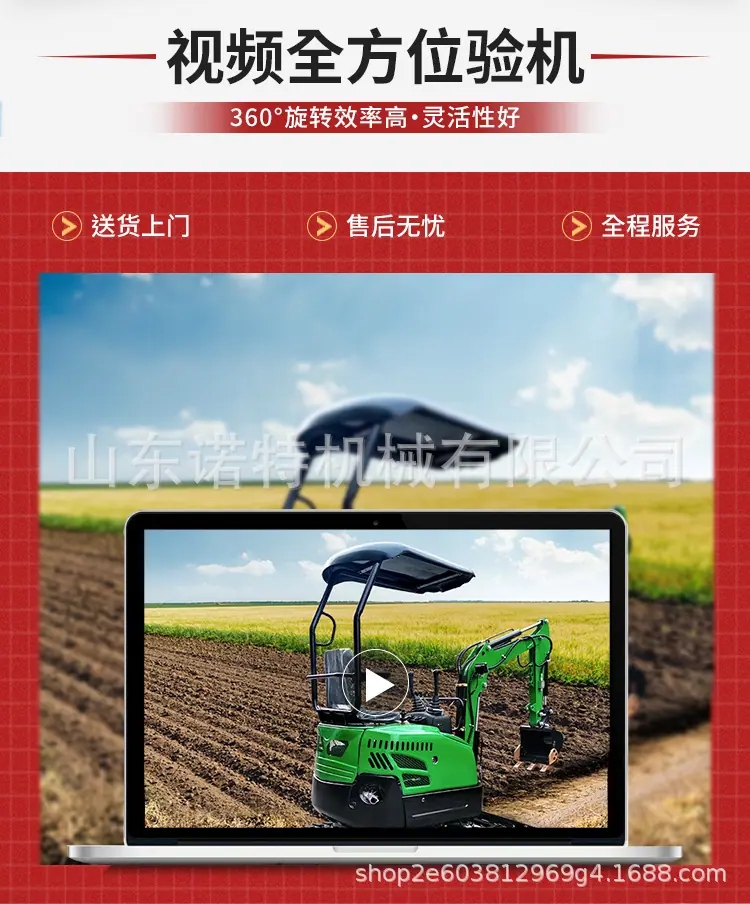 小型挖掘机详情_04.jpg