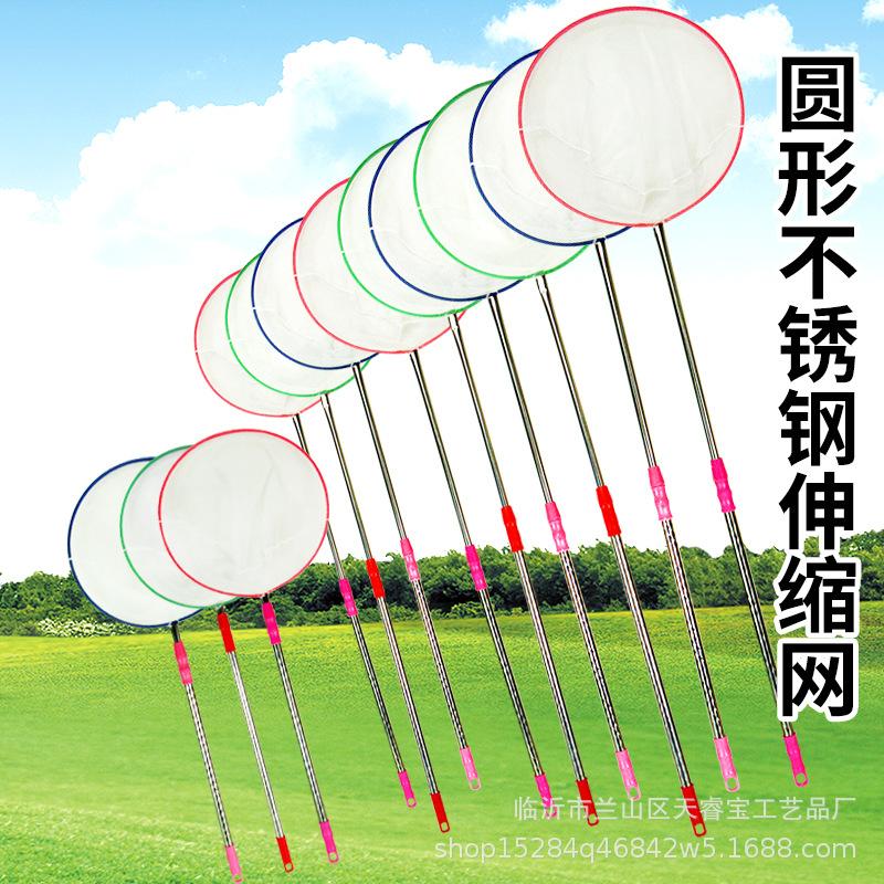 4-圆形伸缩网-不包邮.jpg