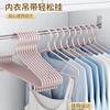 Percha Sin Hombros Sin Costuras Antideslizante Hogar Secado Almacenamiento Colgar Ropa Dormitorio Estudiantil Ropa Interior Ropa Gruesa Soporte