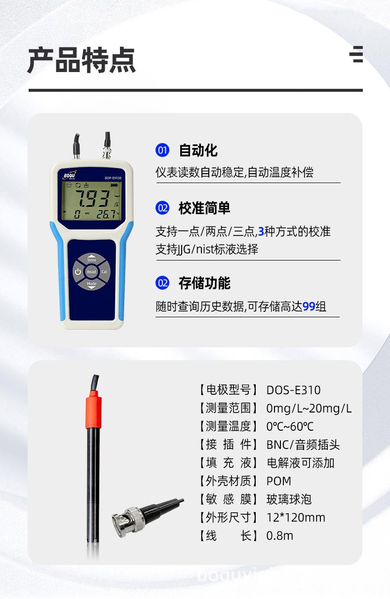 DOP-E9130_04.jpg