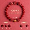 Cristal Jiuyac Año del Dragón Cinabrio Natural Arena Púrpura Dorada Combinación Triple Combinación Seis Combinaciones Pulsera Budista del Año de Nacimiento del Zodiaco
