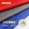 Tecido Tafetá de Poliéster 210t Camisa Impermeável Estampada Revestido de AC Material de Revestimento para Guarda-chuva