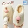 Pantuflas de Algodón para Mujer para Otoño e Invierno, Nuevo Estilo con Talón Cubierto, para Interior, Suela Gruesa Antideslizante, Felpa Cálida, Zapatos de Algodón de Maternidad