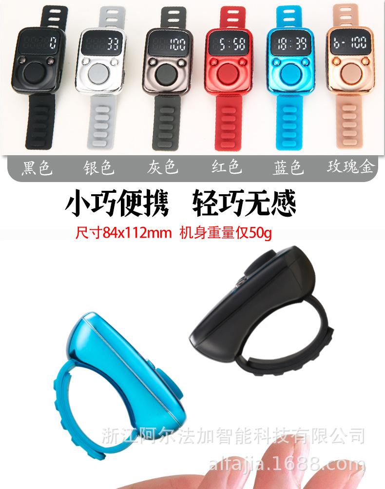 详情确定-中文_09