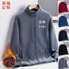 Moletom de Lã com Logo Personalizado Outono e Inverno Roupa de Trabalho Jaqueta de Lã Engrossada Quente Lã Polar Estampada Bordada
