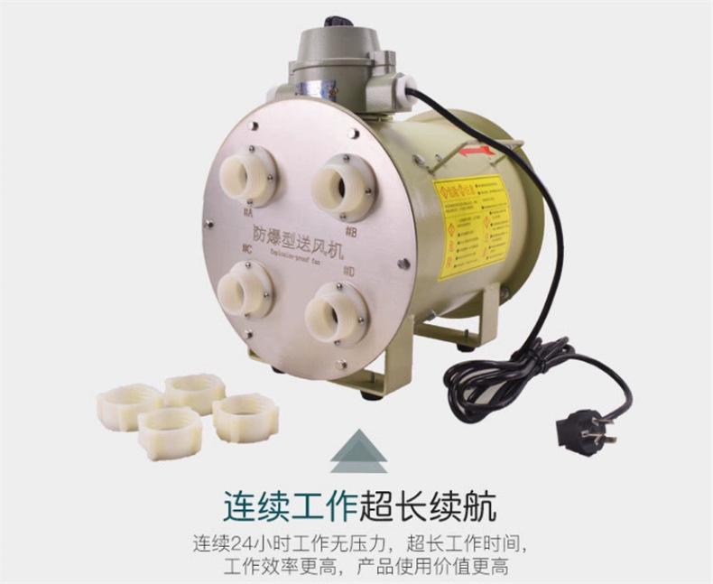 防爆电动送风长管呼吸器详情8.jpg