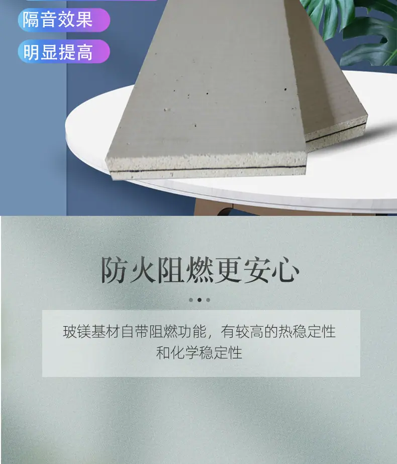 隔音板详情_05.jpg
